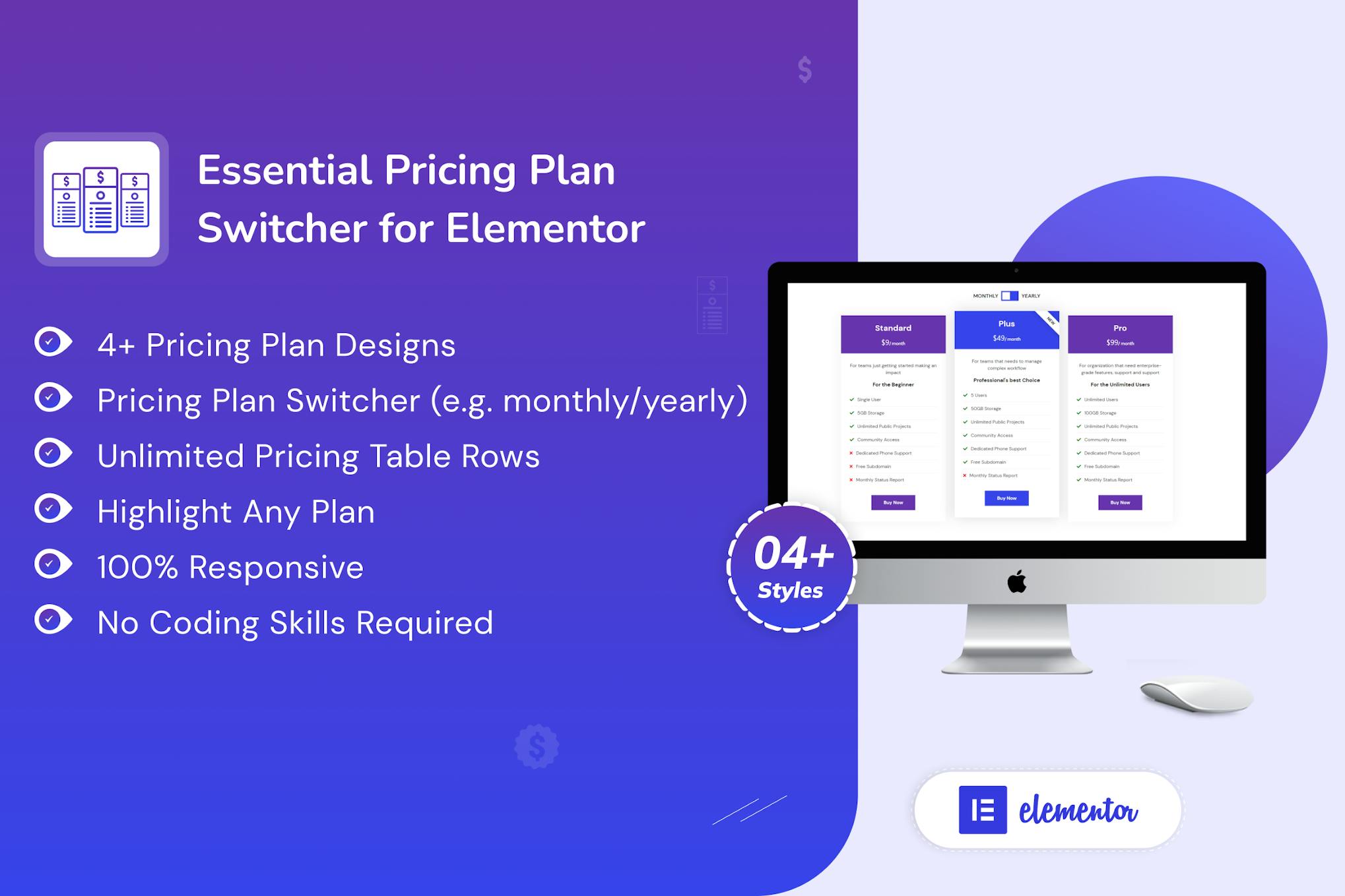 Базовый переключатель тарифных планов для Elementor