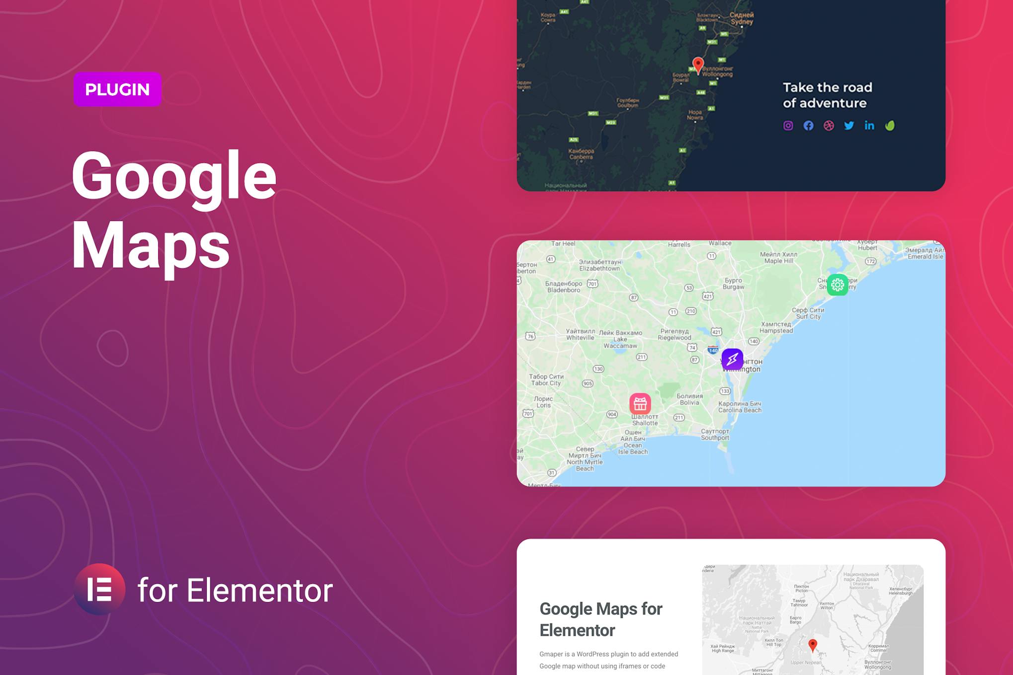 Аддон Google-карты для Elementor